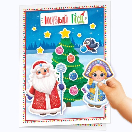 Book with stickers "Magic cards with your own hands", 20 pp., A5 format-1