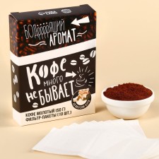 Ground Coffee 