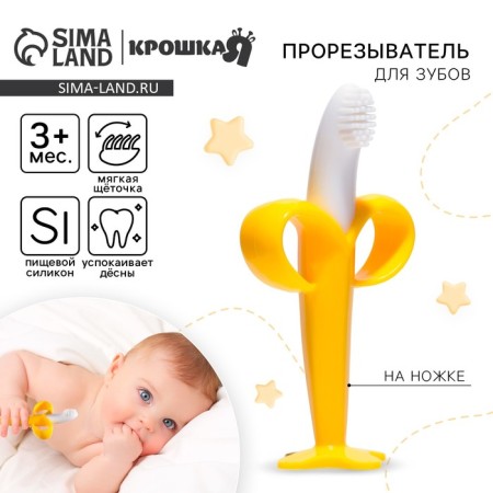 The rejector is the massager "Banana", silicone, on the leg, crush me