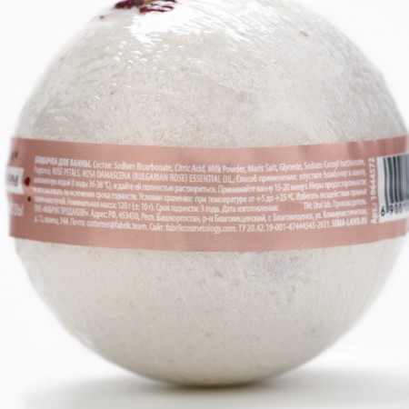 Bomb for a bath with a rose, 120 gr-5
