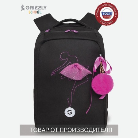 School backpack, 39 x 26 x 17 cm, Grizzly, ergonomic back, + keychain, black