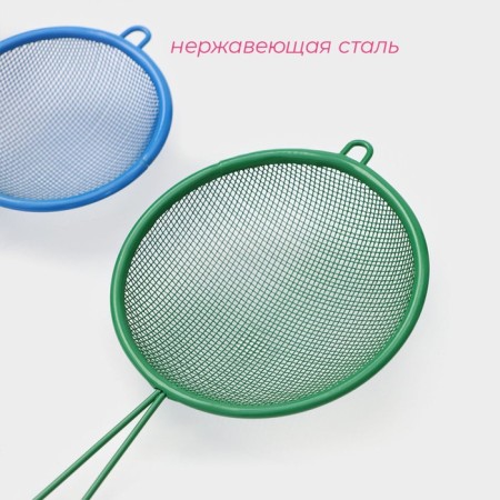 Set of sieve, 3 pcs, d = 6 cm, 8 cm, 9 cm-2