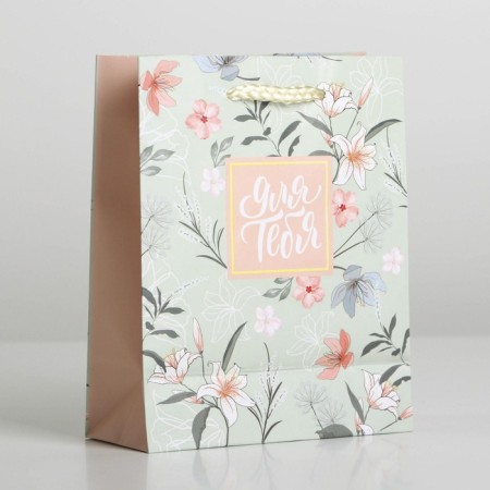 Gift package laminated, packaging, “Just for You”, S 12 x 15 x 5.5 cm-4