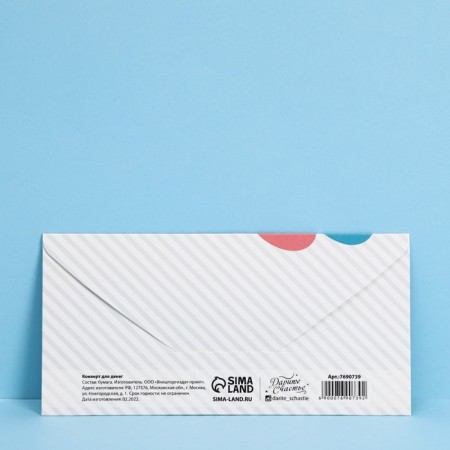 Money envelope "Happy baby", Elephant, 16.5 × 8 cm-2