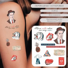 Tattoo on the body color 