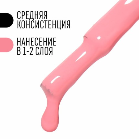 Gel nail polish, Classic Colors, 3 phase, 8ml, Led/UV, pink flamingo color (12)-3