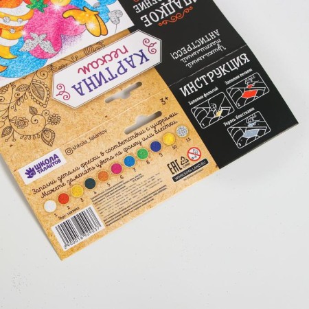 Set for creativity. Frescoes with sand "Sweet mood" + 9 flowers of sand 4 g, sparkles, stack-4