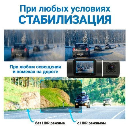 DVR Trendvision Proof 3ch GPS, Full HD, 3 cameras, viewing angles 160 ° -160 ° -110 °-9