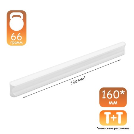 Cappio RSC022, aluminum, m/o 160 mm, 160 mm, white color-1
