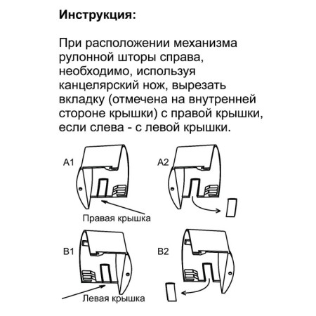Lids for a decorative box, white color-2