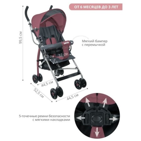 Stroller walking children's indigo bono, folds into a cane, detachable bumper, color dusty rose-2