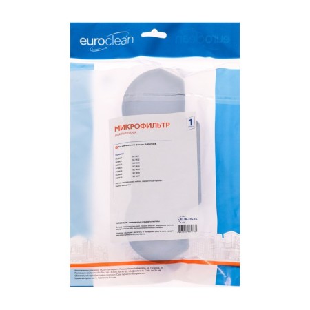 EUR-HS16 EuroClean microfilter synthetic for vacuum cleaner-1