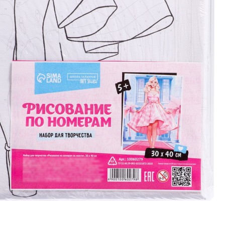 Picture on numbers on canvas with a subframe "Doll in a dress", 30 x 40 cm-3