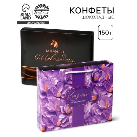 Chocolate "flowers", 150 g