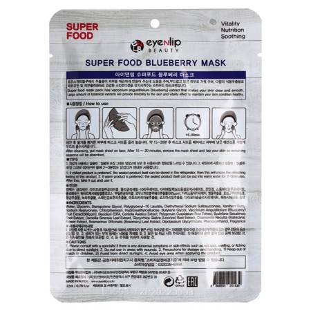 Facial face mask Eyenlip Super Food Blueberry, 23 ml-1