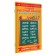 “The fastest way to learn to read. Slot tables ”, Razorova O. V., Nefyodova E.A.