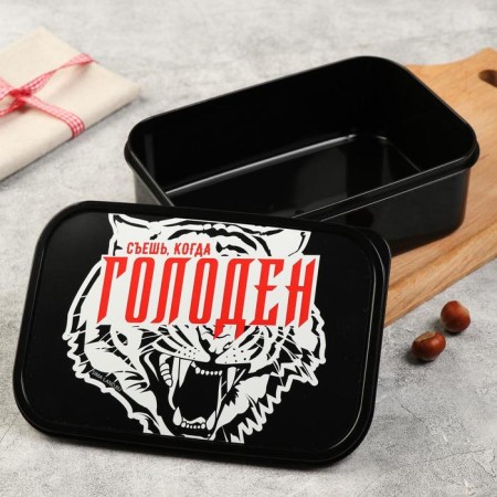 Lancer-Box "Eat when hungry", 1.2 l-1