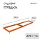 Glocked bed, 390 × 100 × 15 cm, orange, Greengo