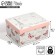 Gift folding box, packaging, “for you”, 31.2 x 25.6 x 16.1 cm