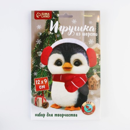 New Year's toy made of wool "New Year! Penguin in a hat "-3