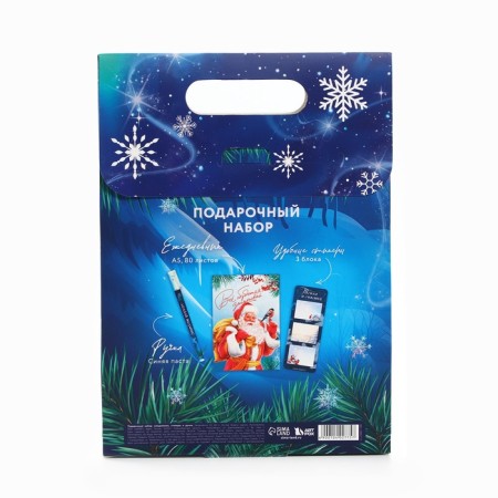 New Year's gift set, diary, stickers, handle of "fulfillment of desires"-6