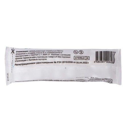 Medical sterile bandage 16 x 1000 cm 28 g/m2-1