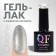 Gel nail polish, Chrome, shimmer, 3 phase, 8ml, led/uv, silver color (021)