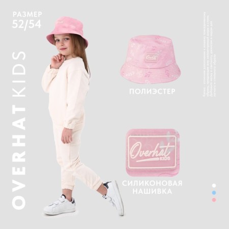 Панама детская для девочки Overhat, цвет розовый, р-р 54-1