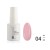 No. 04 camouflage pale pink
