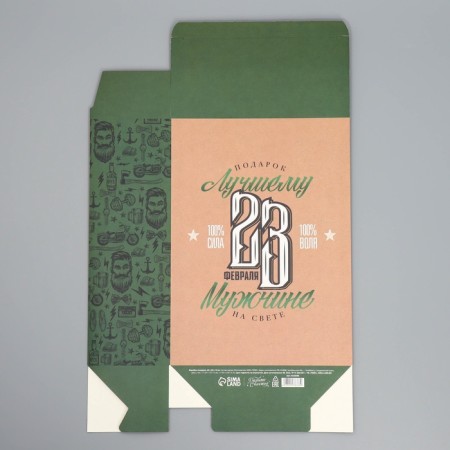 Gift folding box, packaging, "February 23", 22 x 30 x 10 cm-6