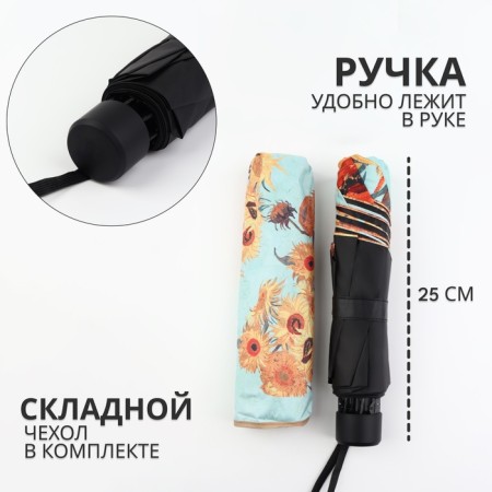 Mechanical “Sunflower”, Eponge, 4 additions, 8 knitting needles, r = 48 cm, Mix color-1