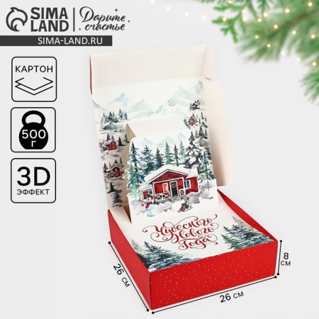 Gift New Year's folding box “Happy New Year!”, 26 × 26 × 8 cm-1