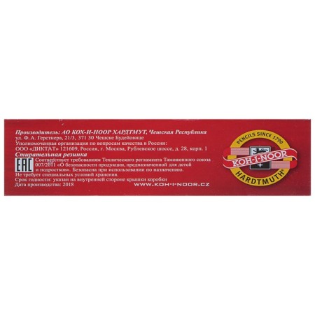 Eraser-knuckle for shading KOH-I-NOOR 6423/18 Extra Soft, Gray-2