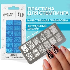 Stamping disk Metal 