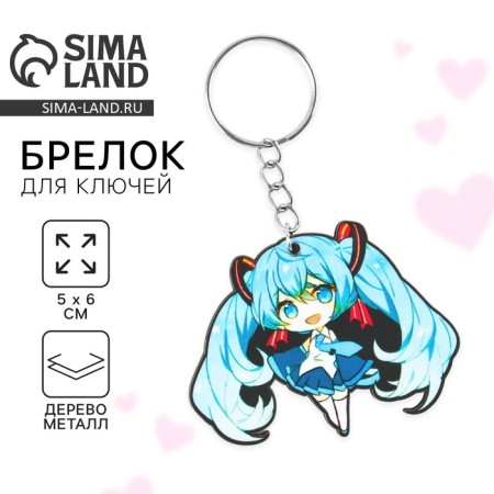 Key keychain wooden anime "Blue Hair"
