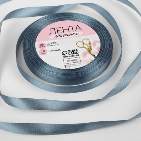 Satin tape, 10 mm × 23 ± 1 m, color gray No. 03