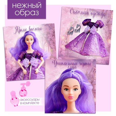 Carbonnic “Tender Dreams” doll with accessories, purple hair-2