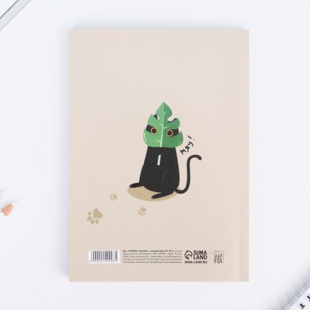 Fruster with coloring anti -stress A5, 80 liters "Creative cat"-5