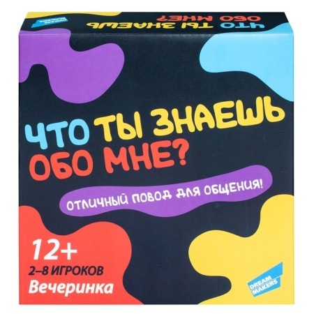 Board game "What do you know about me?"-1