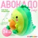 Soft toy "Avocado - Dinosaurus", 24 cm