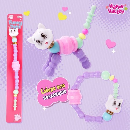 Funny Pets-Surprise toy, mix-3