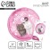 Foil ball 18 "I love", a circle, with a substrate