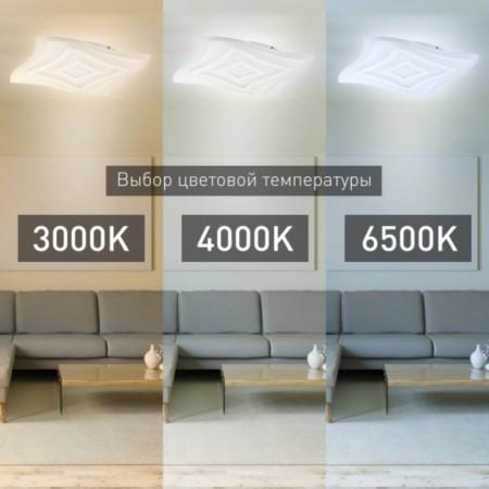 GEO lamp SPB-6 GEO-6 RC 75 75W 3000-6500K-3