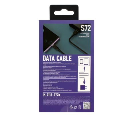 Cable Smartbuy S72, Type -C - USB, 3 A, 1 m, charging + data transfer, black-5