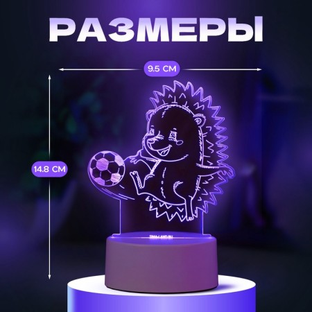 Lamp "Hedgehog Football" Led RGB from the network 14.7x9.5x14.8 cm Risalux-2