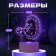 Lamp "Hedgehog Football" Led RGB from the network 14.7x9.5x14.8 cm Risalux