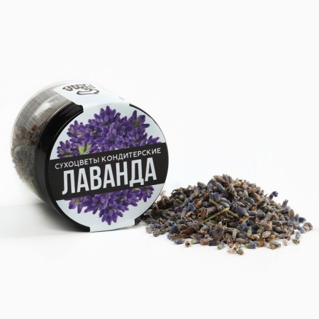 Dry flowers "lavender" for cupcakes, cakes, drinks, 5 g.-1