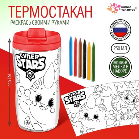 Thermostatic "Super Stars", red color