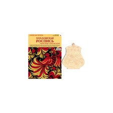 Khokhlomskaya painting. Workbook and form for painting