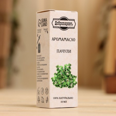 Essential oil "patchouli", convenient dispenser, 10ml, "Dobroparov"-3